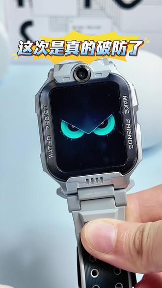 小天才Z6Pro把性价比拉满了! #小天才 #小天才电话手表 #儿童手表 #电话手表 #儿童礼物