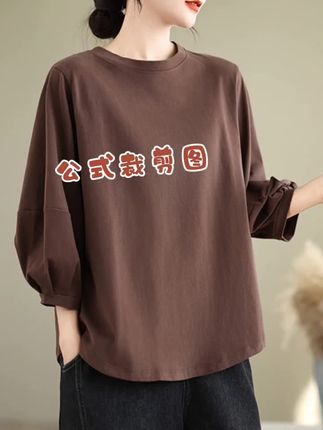 #服装裁剪#手工#零基础学裁剪#自己做衣服 #直播间教