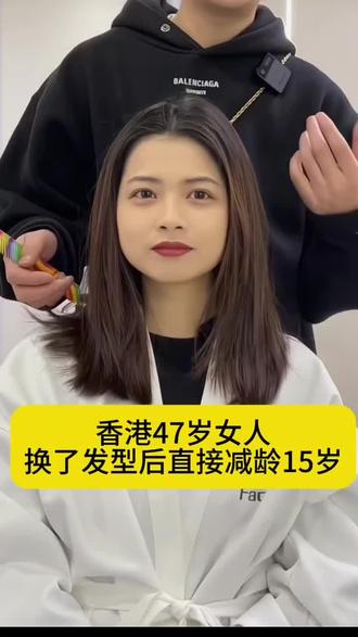 适合所有脸型女生的辛芷蕾齐肩层次锁骨短发 搭配 冷咖茶棕色 适合所有脸型女生的辛芷蕾齐肩层次锁骨短发 减龄显脸小 尤其是方圆脸 高颧骨 菱形脸女生 适合秋冬穿搭的百搭发型 细软塌 沙发自然卷 粗硬发质做完柔顺纹理烫发/摩根烫后裁剪 更加轻盈通透 质感无敌 搭配 八字刘海 更加修饰脸型 搭配 冷咖茶棕色 更加显白高级 #广州剪发 #深圳剪发 #香港剪发 #冷咖茶棕色 #锁骨发