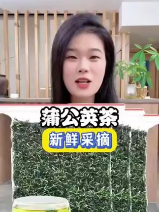 #健康生活 #养生茶 #强烈推荐 #看过来 #茶知识