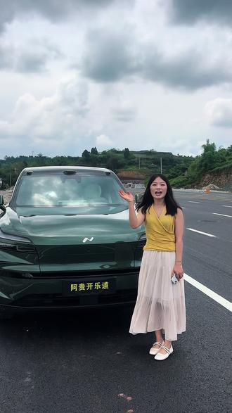 乐道电池实用基本设置,你们学会了吗?#乐道L80 #用车小知识 #每天一个用车知识