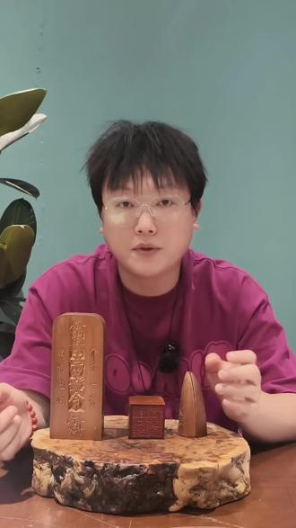 ”圣杯”到底是什么 #秉易讲传统科学#道家文化