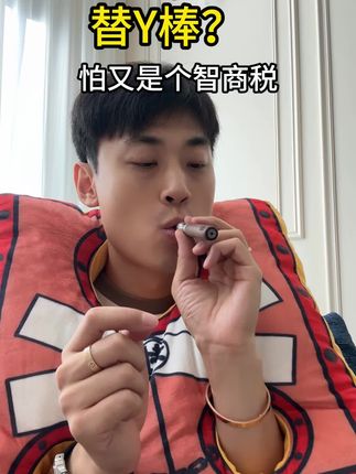 这小东西一年给我省了好多钱.送男朋友让他在车里家里随便整。他一定很开心