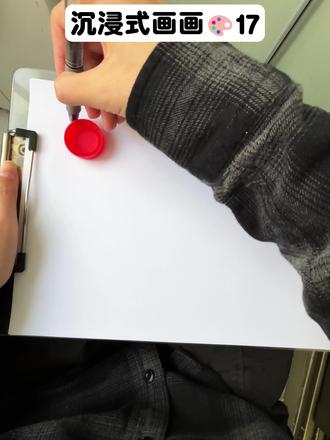 挑战画它个100张——第17张 #又简单又好看的画 #创作者中心 #创作灵感 #日常瞎画 #奇缘的随心画