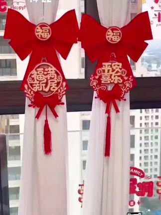 门窗门窗,除了门就是窗,搬新家除了门上要装饰喜庆一点,窗户也不要错过哟!我们可以在窗帘上绑一个这样的蝴蝶结,实用又美观,可调节大小。绑在窗帘上,氛围感一下就拉满了,温馨又喜庆。一起。#乔迁之喜窗帘绑带#窗帘绑带 #窗帘装饰 @DOU+小助手 @巨量千川