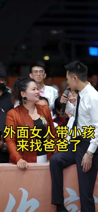 索图老师要今天去做亲子鉴定 #索图#索图大舞台