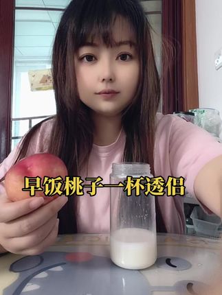 #早餐 #记录真实生活 #透侣