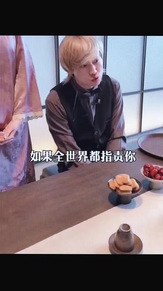 如果全世界都指责你 那我带你去吃刘文祥#汪文斌