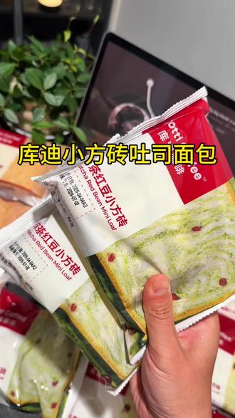 他家吐司怎么这么好吃!#吐司#面包#抹茶