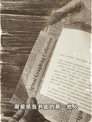 #学生党必备 #开学必备 #学习用品 #礼物推荐 #文具安利 包书皮就用这一款,方便环保,不伤眼,不起球