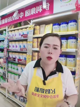 #每日分享 #强烈推荐 #同城热点 #女老板的日常 #实体店