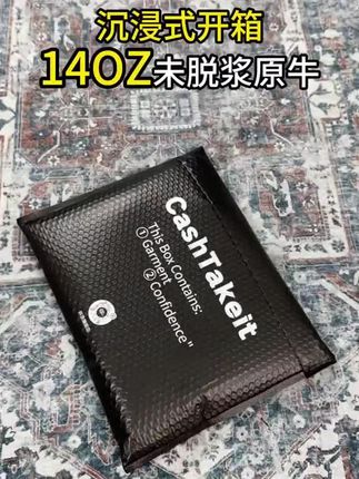 14OZ康龙原牛五连扣A字直筒宽松复古牛仔裤原牛cleanfit未脱浆