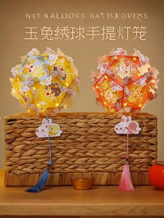 玉兔绣球花灯笼它是古风的设计手工DIY的制作材料包里面有所有需要的配件小朋友自己动手就能完成成就感满满赶紧给娃安排上吧!#灯笼 #手工diy #中秋节手工灯笼