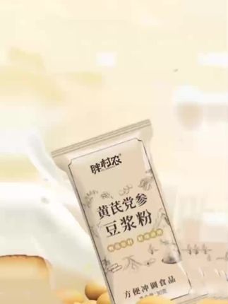 咱这款黄芪党参豆浆粉的产地是山东枣庄#好物推荐🔥 #还算物超所值 #黄芪党参豆浆粉
