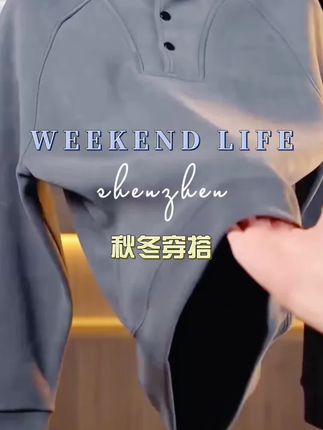 户外运动登山防寒防风加绒加厚保暖抗起球卫衣,亲肤柔软不扎人,微阔版型,上身显瘦,内搭外穿都好看!#保暖又好看 #男士卫衣 #运动 #户外 #品质男装店
