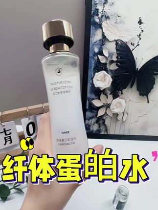 #护肤好物 #女生必备 #平价好物推荐