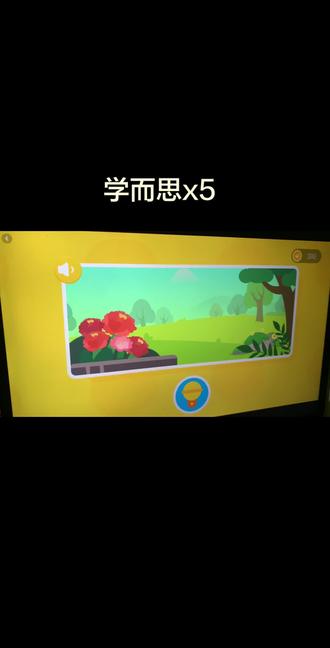 打卡学而思学习机x5表达启蒙篇,学练说的模式挺好,哈哈哈,这个表达绝了。#学而思学习机