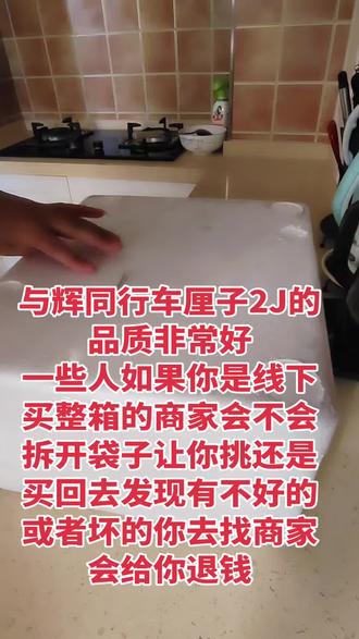 #董宇辉
#与辉同行
#董宇辉拥有暖评最多的评论区