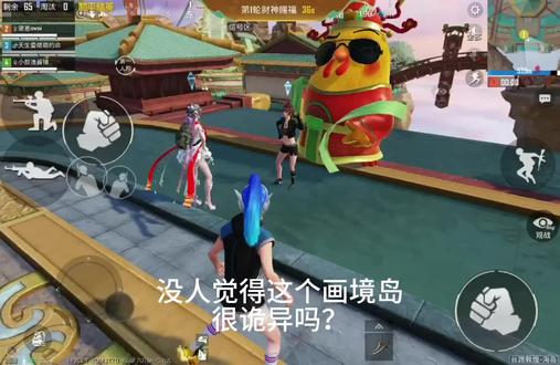 难道只有我一个人这么想吗#穿越火线#和平精英#给我流量