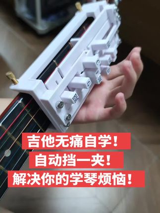 #吉他 #自学吉他 #吉他弹唱