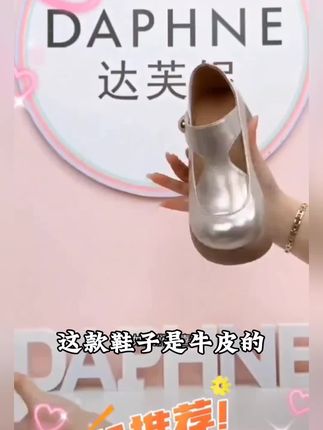 达芙妮内增高厚底乐福鞋2025新春秋气质女鞋皮鞋小个子10cm8cm