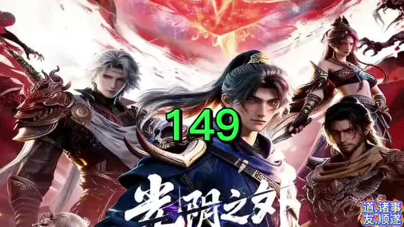 光阴之外AI小说 149