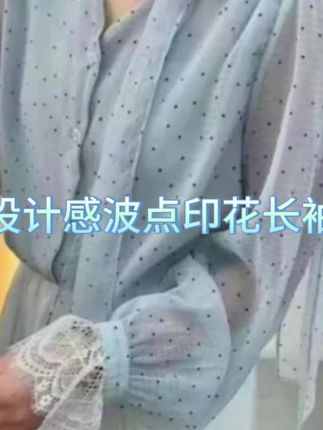 秋季新款韩版设计感波点印花长袖挂脖衬衫百搭休闲气质上衣衬衣女#面料柔软舒适 #穿出自己的风格 #新款设计感波点印花长袖挂脖衬衫 #爆款热卖中