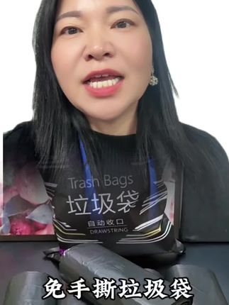 #e洁垃圾袋 #e洁自动收口垃圾袋 #e洁 #创作者中心 #创作灵感