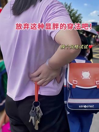 秋冬季爆款宽松休闲上衣女设计感小众纯棉白色纽扣正肩长袖T恤女#设计感纯棉上衣#早秋新款#白色T恤#宽松休闲#每日分享