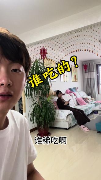 下回别忘了擦嘴啊#结局万万没想到 #看到最后