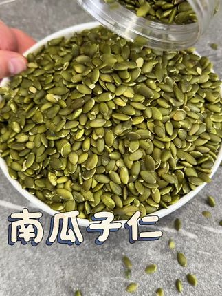 每天一把#南瓜子仁 好吃营养还丰富##南瓜子#营养丰富#坚果#零食推荐