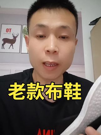 需要要老款布鞋的下方小黄车可以下单