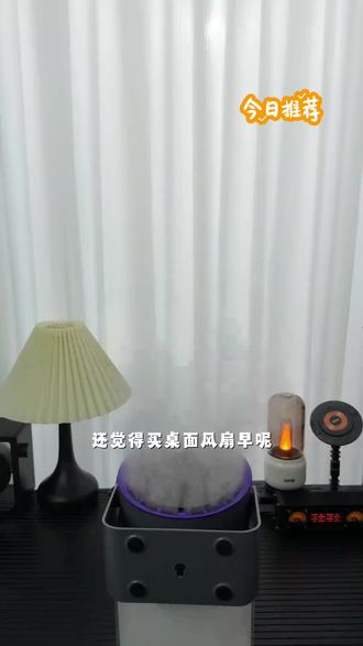 涡轮桌面风扇风力强劲,USB充电带数显,静音运行,家用宿舍桌面使用超合适#桌面小风扇 #USB充电风扇 #宿舍风扇 #静音风扇 #夏日降温神器