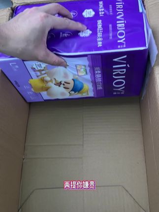 唯洁雅又出新抽纸了,这次是和奶茶鼠联名款的挂抽,可可爱爱,关键是使用方便,价格也很实惠#唯洁雅 #挂抽