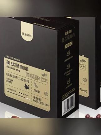 #郝劭文 推荐#黑咖啡#速溶咖啡#咖啡#健身黑咖啡鲨鱼菲特美式黑咖啡冷热速溶纯黑咖啡粉液断健身黑咖啡