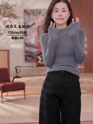 TT・VEGETABLES【序白】冷千 羊毛针织衫显瘦纯色高领打底衫521262#穿出你的时尚你的感觉 #羊毛衫 #打底衫 #穿着得体是一种生活态度 #百搭