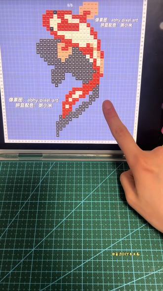 沉浸式拼一只锦鲤 锦鲤附体好运连连~图纸来源ig:abhy.pixel.art#拼豆 #手作diy #锦鲤 #沉浸式拼豆 #沉浸式