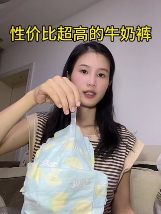 #母婴好物 #纸尿裤#拉拉裤#贝拉安徒生纸尿裤 #宝妈推荐
