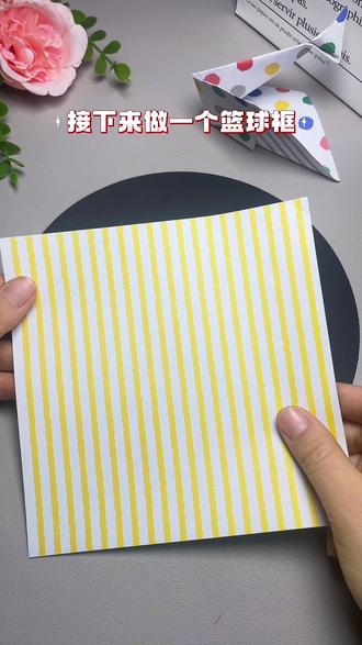 两张纸折出投篮机?玩了一晚上根本停不下来!#解压玩具 #手工diy#手工折纸 #投篮机 #自制玩具