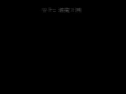 抱歉洛克王国实在太好玩了#光遇 #洛克王国