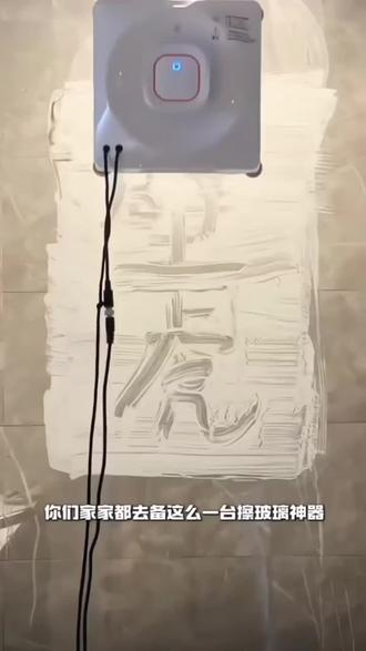 【旗舰款】小壁虎擦窗机器人全自动家用擦玻璃神器高层