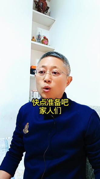 快点准备吧,家人们 #压缩饼干