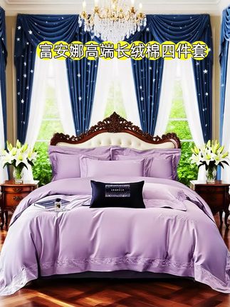 家人们:当巴黎左岸那超先锋的美学,撞上咱东方非遗传承千年的深厚底蕴,富安娜的云端高定刺绣系列直接重新定义了寝居艺术的奢华界限,这可不单单是一套床品,它简直就是全球超奢生活方式的直观体现哦! 这个系列可是臻选了超奢华的面料;精心打造出超凡的质感。 它的源头来自埃及尼罗河畔那神秘的棉田,严选A类长绒棉.就是那种纤维长度超过38mm.被称作「棉中白金」的高品质棉花,每一根棉线都经过超严格的筛选的,就为了给咱带来顶级品质,而且用的是60支高密缎纹工艺精心织造,那布面摸起来就跟丝绸一样顺滑,还闪着珍珠般的光泽#家纺床上用品 #你值得拥有 #强烈推荐