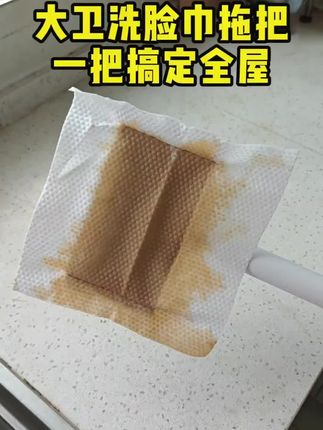 #好物推荐?我猜你们肯定没见过这么小的拖把,它是专门用来夹洗脸巾的,用过的洗脸巾再也不用扔了,就这样一按一夹就牢牢扣住了!家里边边角角都能清洁到位,去污除尘不脏手,还能拿来擦玻璃,脏了直接丢掉,不用洗,真是方便又实用啊!爱干净的姐妹们赶紧安排起来吧!