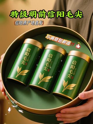 河南同事塞的信阳毛尖,喝一次我囤了5罐! 拆开就被干茶惊到——细直的芽头裹着白毫,翠得像刚从茶山摘下来,凑近闻是清透的兰花香,一点不闷人。 用80℃热水冲,茶汤秒变浅绿透亮,茶叶在杯里立着超好看。喝一口鲜得直挑眉,咽下去还有淡淡的甜,完全没有普通绿茶的涩感,下午困到打哈欠时喝一杯,提神还不影响晚上睡。 现在办公桌的茶罐永远满着,连不喝茶的同事都来问链接~ #特级信阳毛尖 #茶叶 #茶生活 #茶 #无限回购的宝藏单品