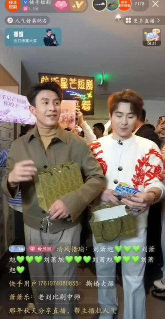 现场太燃了🔥🔥🔥刘萧旭扫楼直播#上热搜 #快来围观 #现场live #人气爆棚 #高光时刻