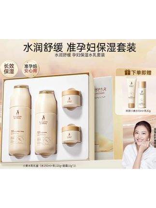 【超值补贴】袋鼠妈妈水乳礼盒夏季补水保湿爆款送礼物准孕妇护肤#袋鼠妈妈水乳套装 #补水保湿#夏季必备 #热卖爆款 #好物推荐🔥 @DOU+小助手