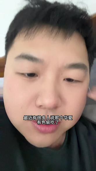 大家都转了吗?#基金