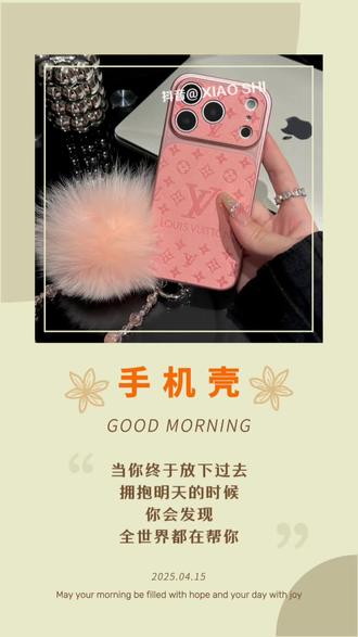 粉色秒变17pro全包适用苹果17promax手机壳iphone16pro防摔潮牌