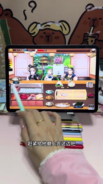 寿司餐厅#游戏 #游戏推荐 #烹饪游戏